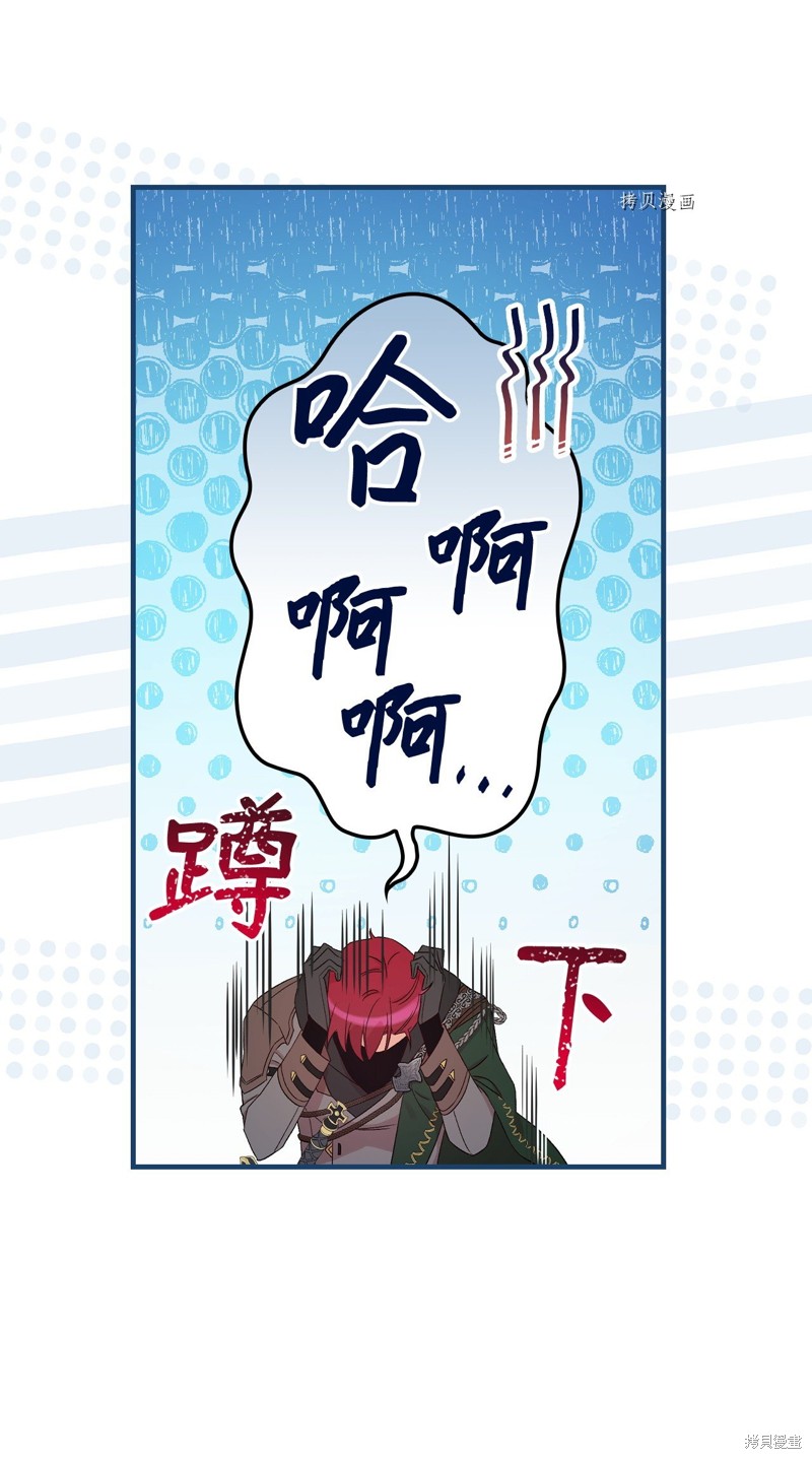 第65话84