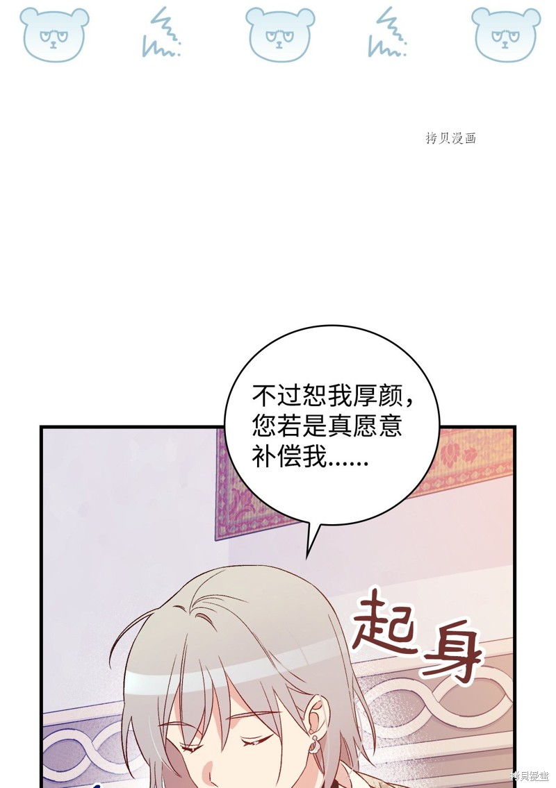 第72话79