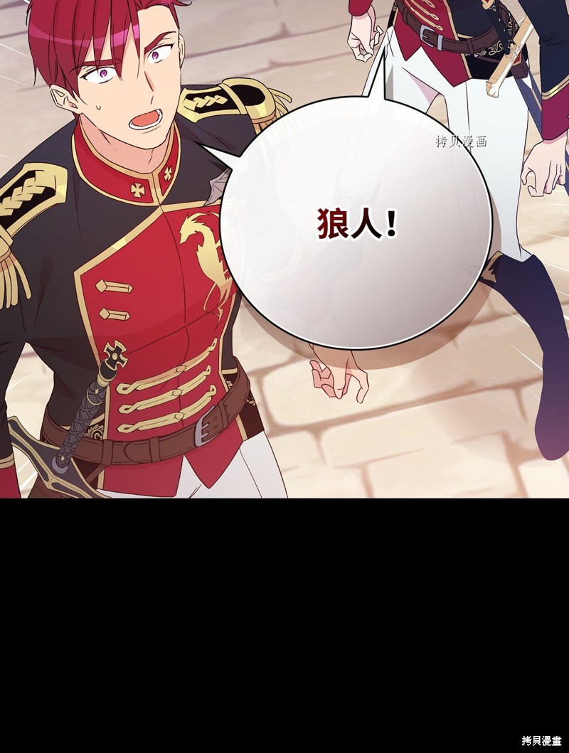 第90话32