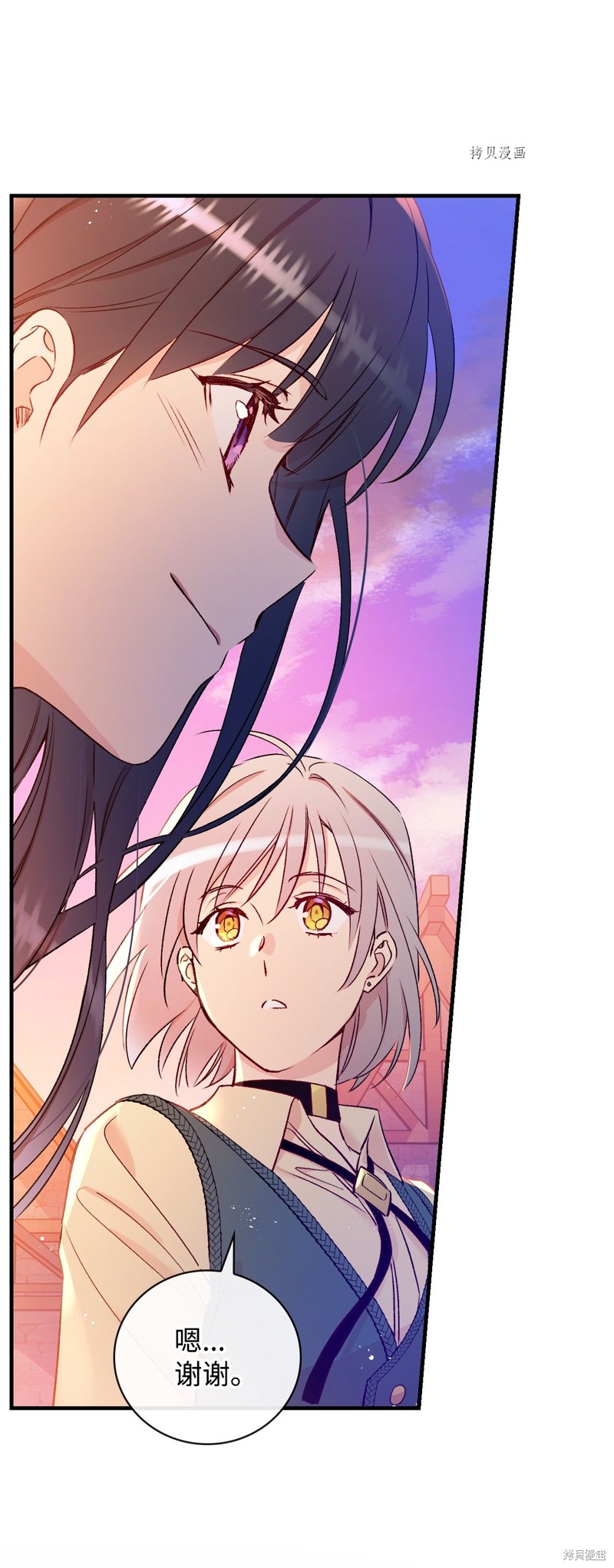 第53话90