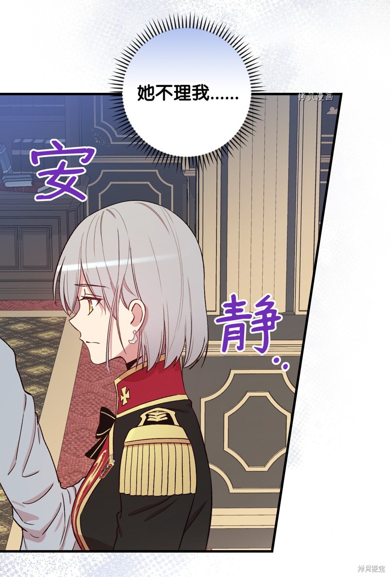 第61话35