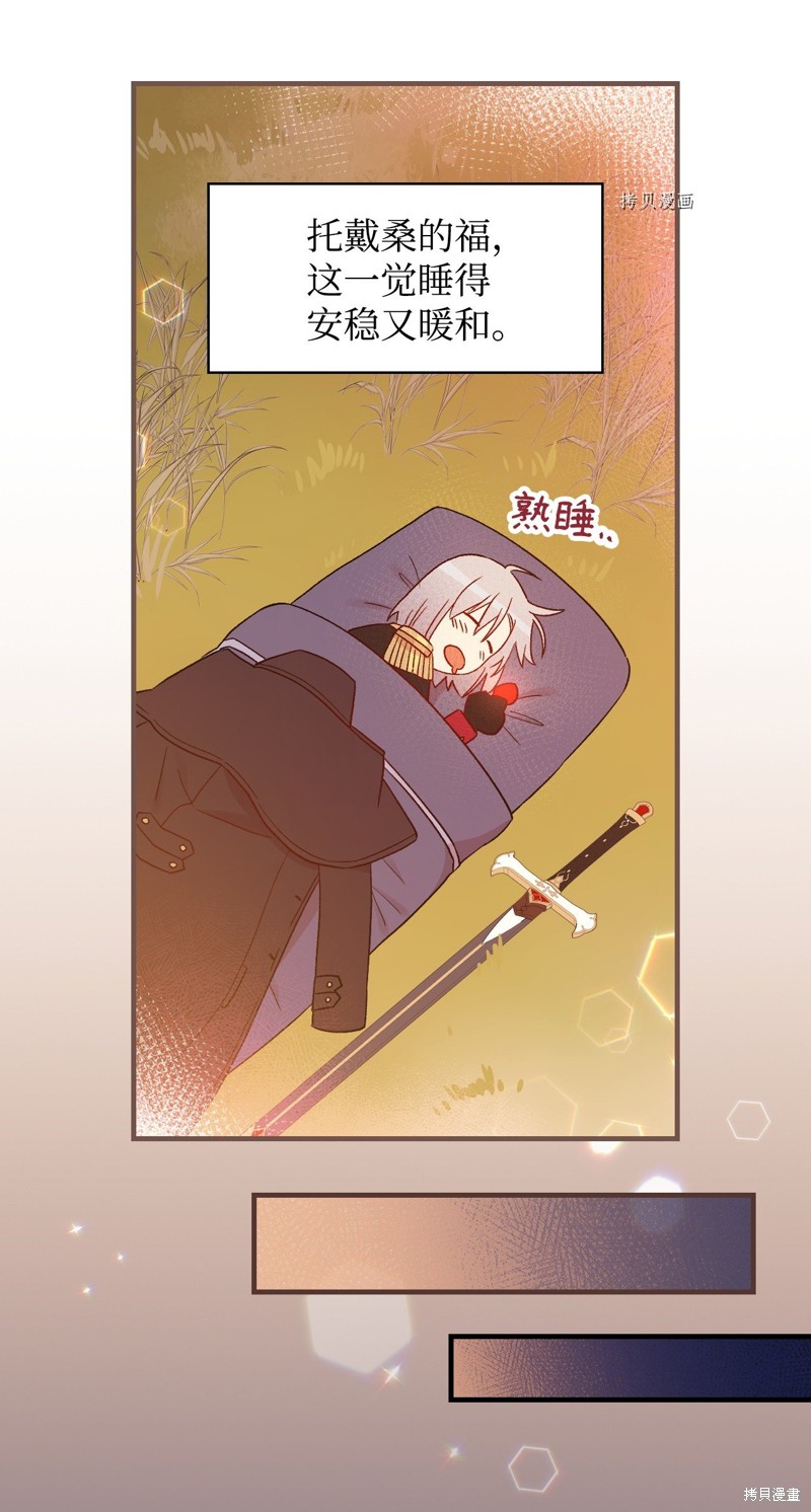 第86话64