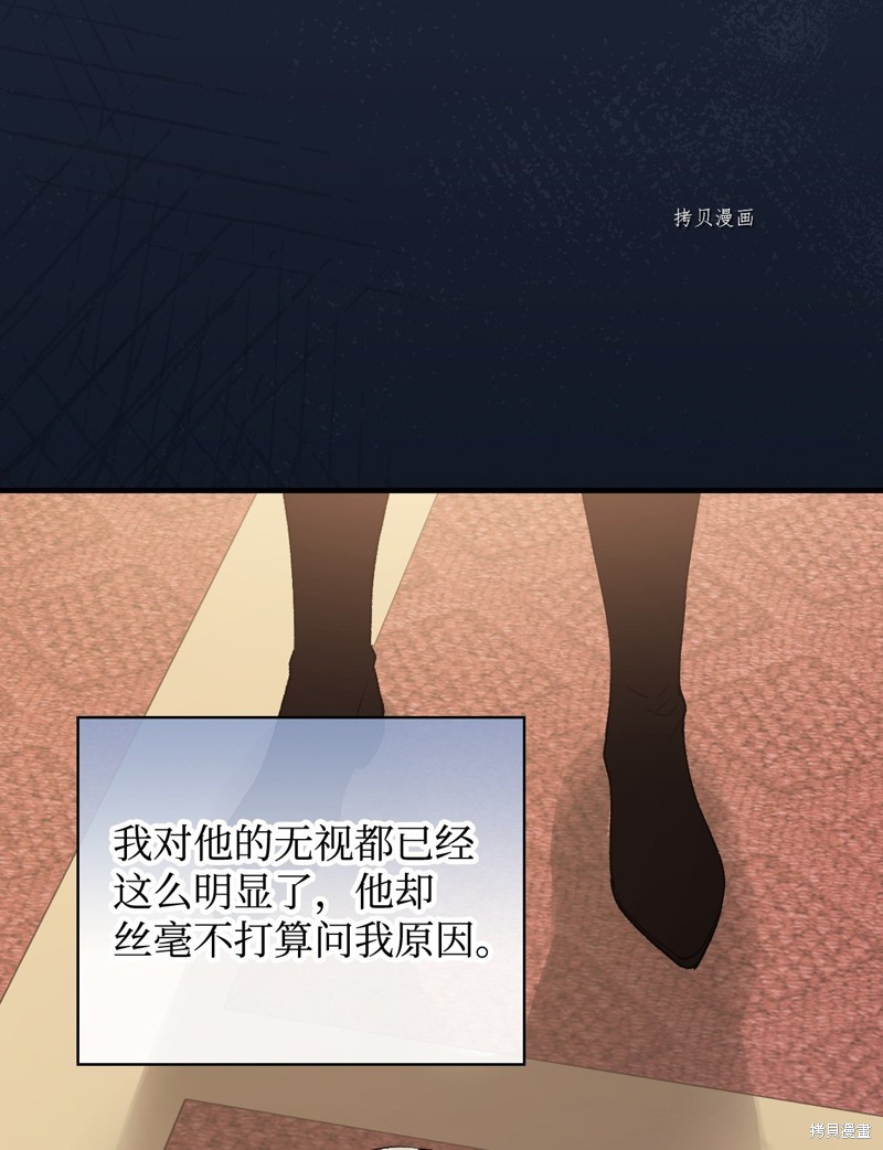 第61话45