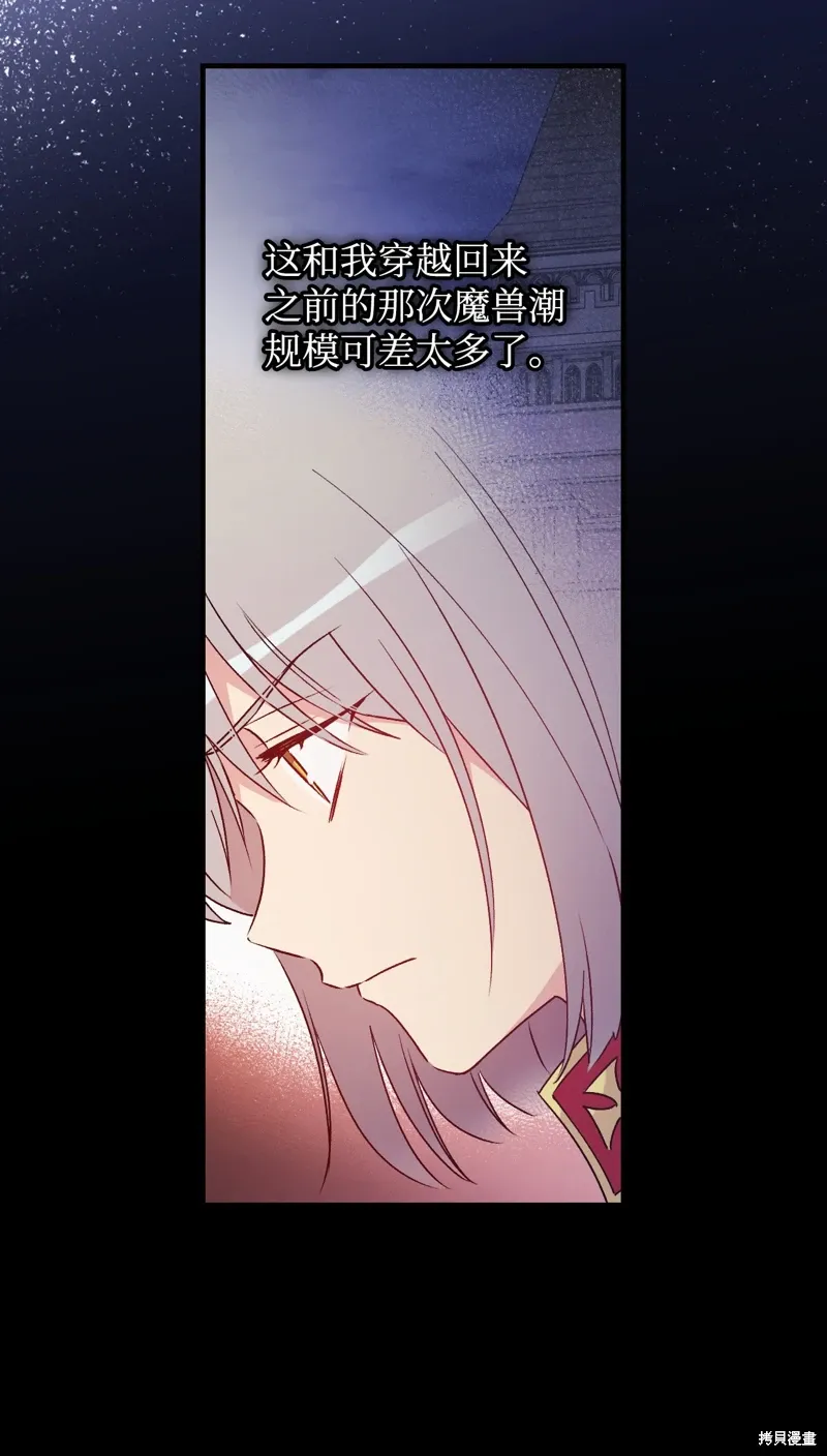 第97话15