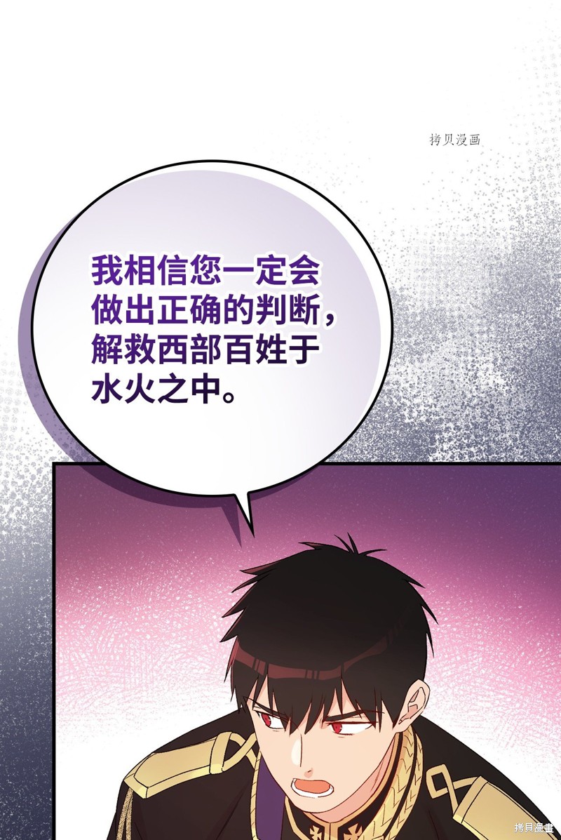 第85话30
