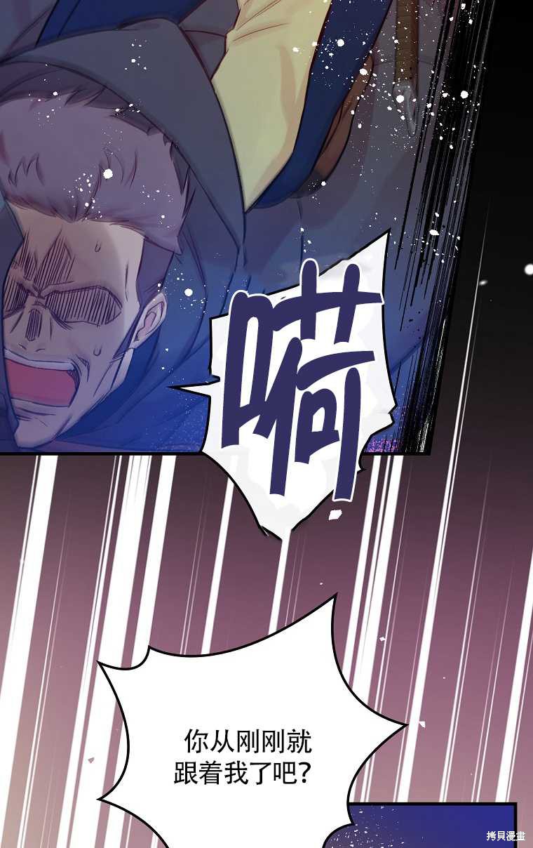 第33话67