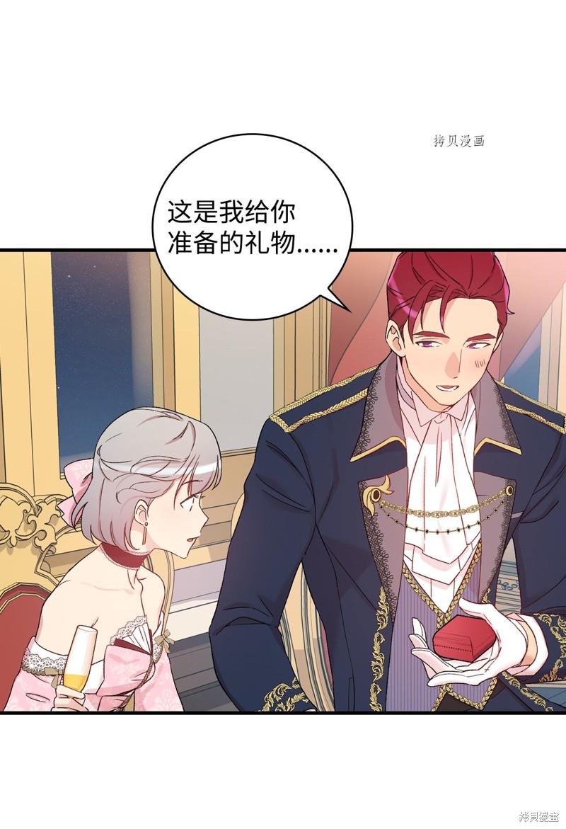 第55话77