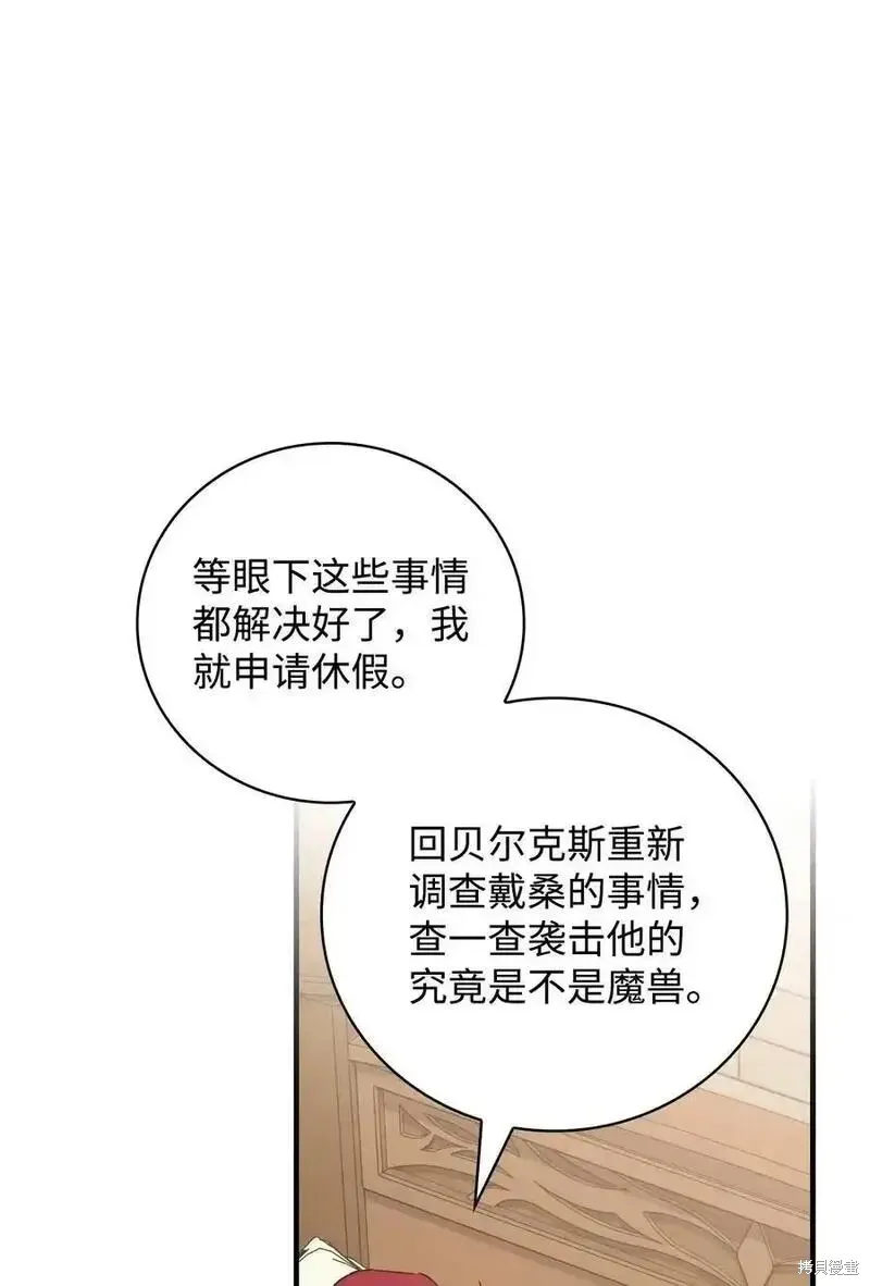 第101话68