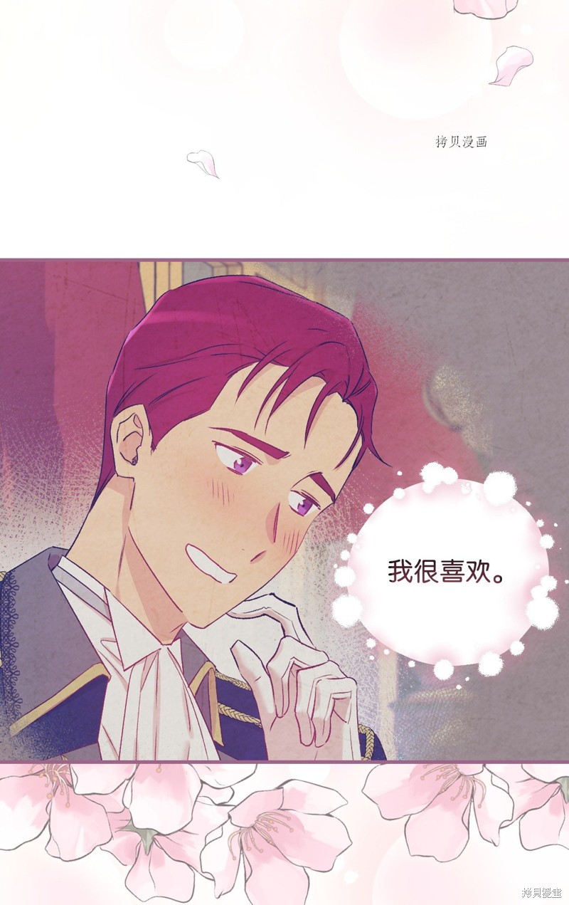 第71话86