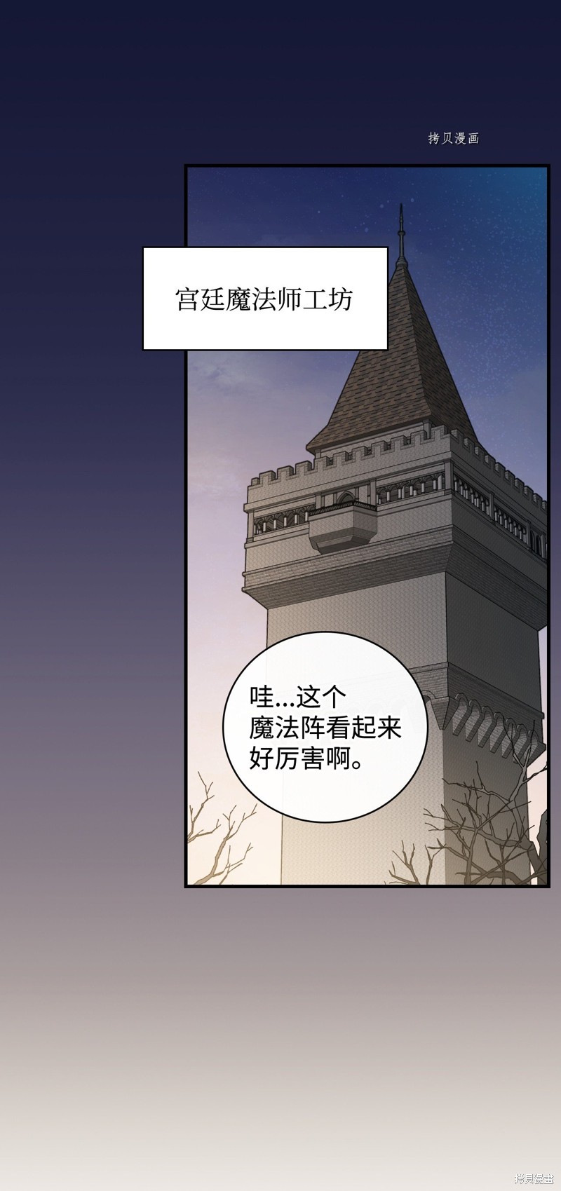 第64话62