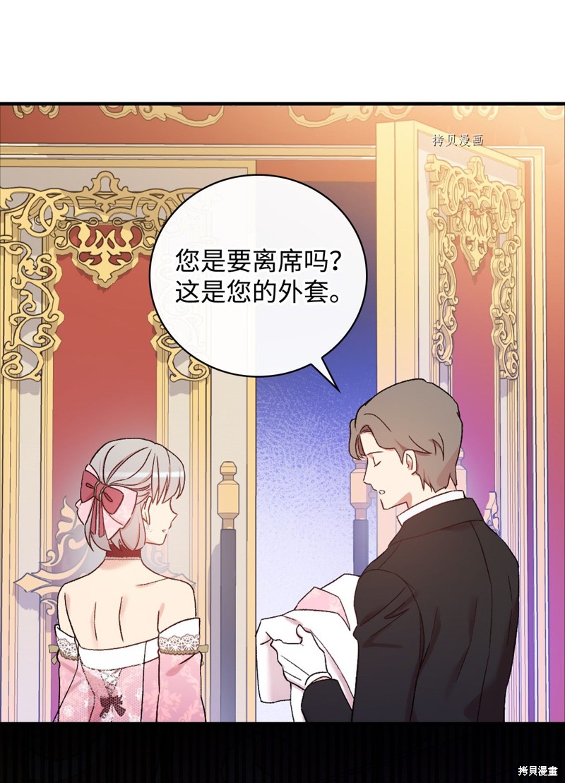第56话37