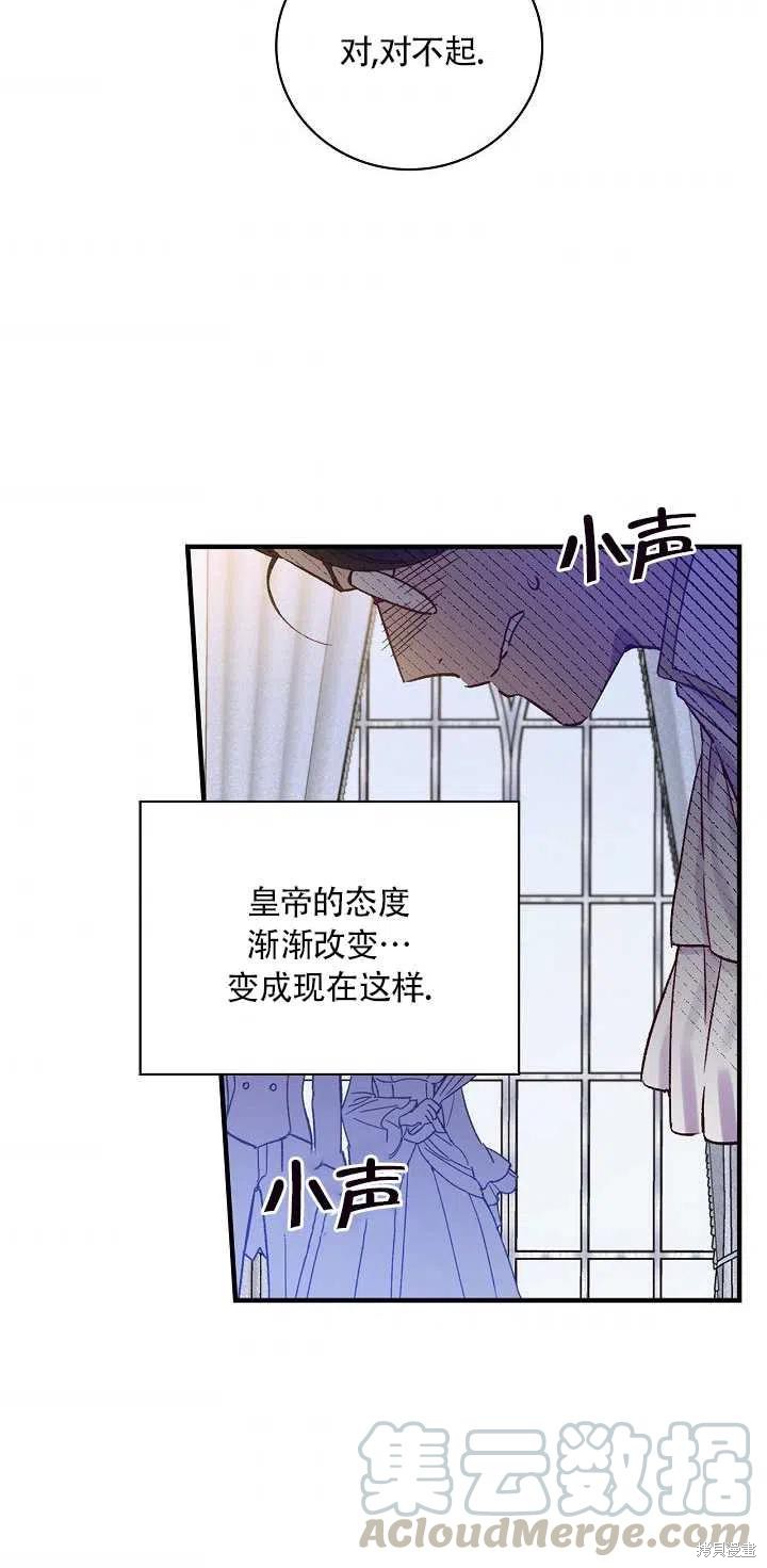 第29话63