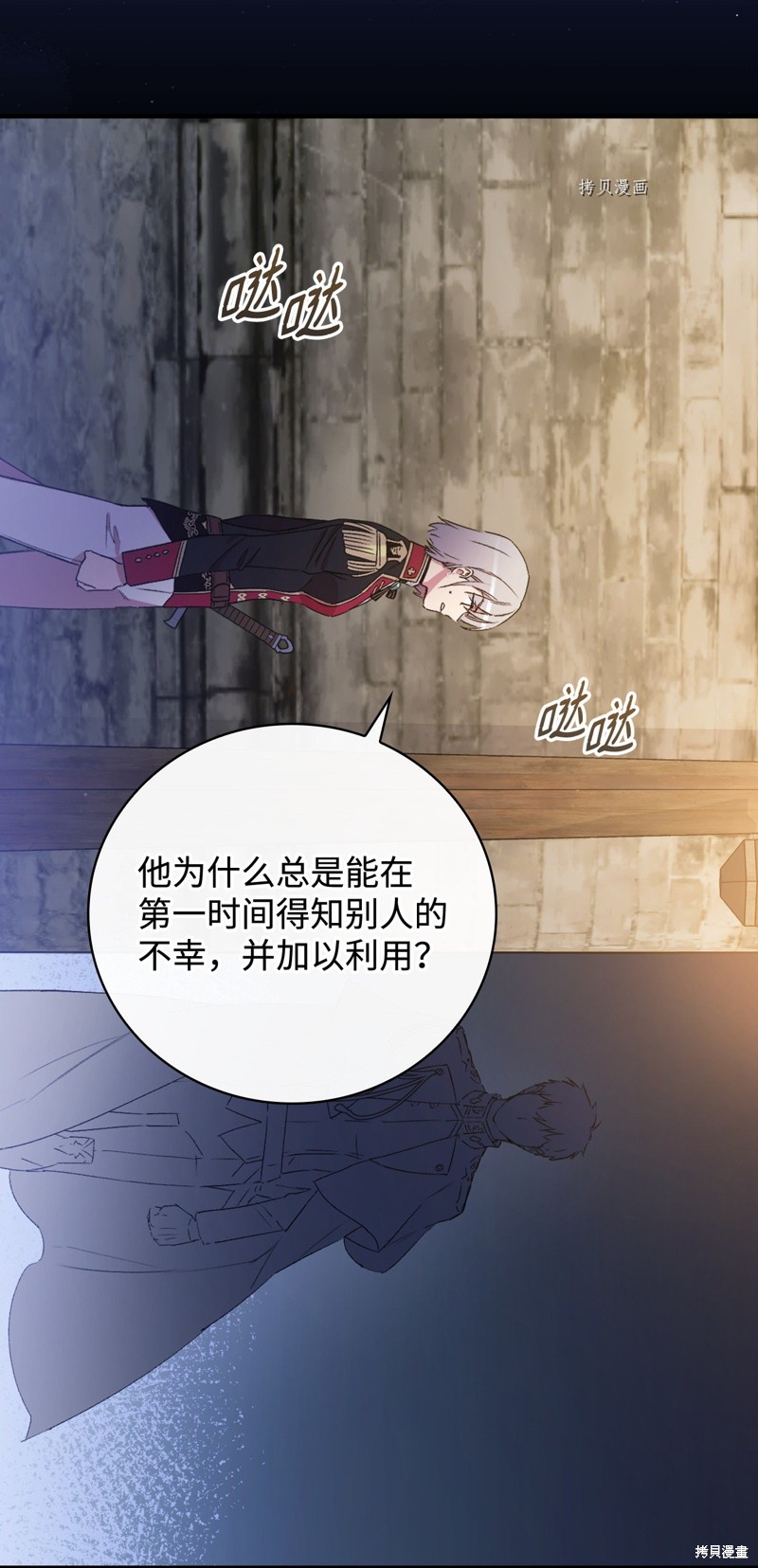 第59话90