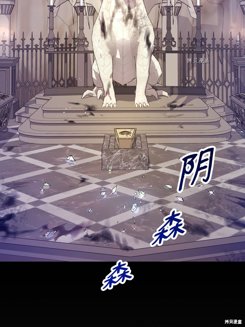 第68话34