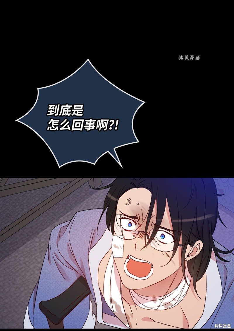 第63话87