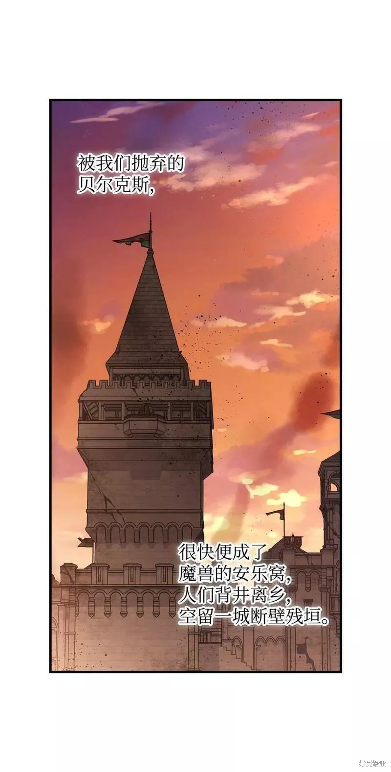 第91话31
