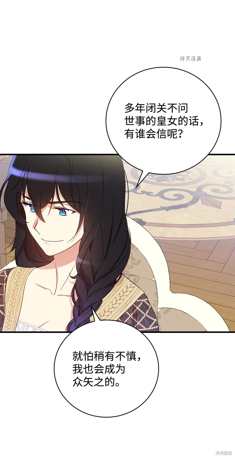 第62话41