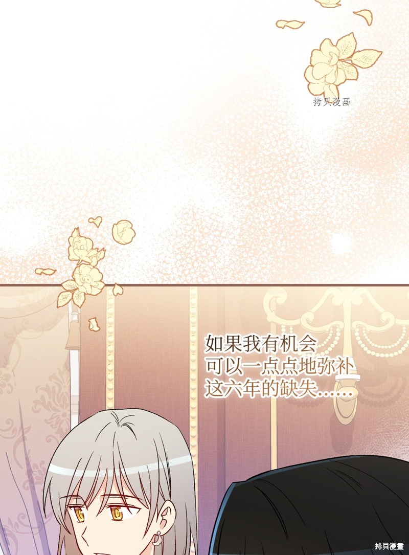 第83话83
