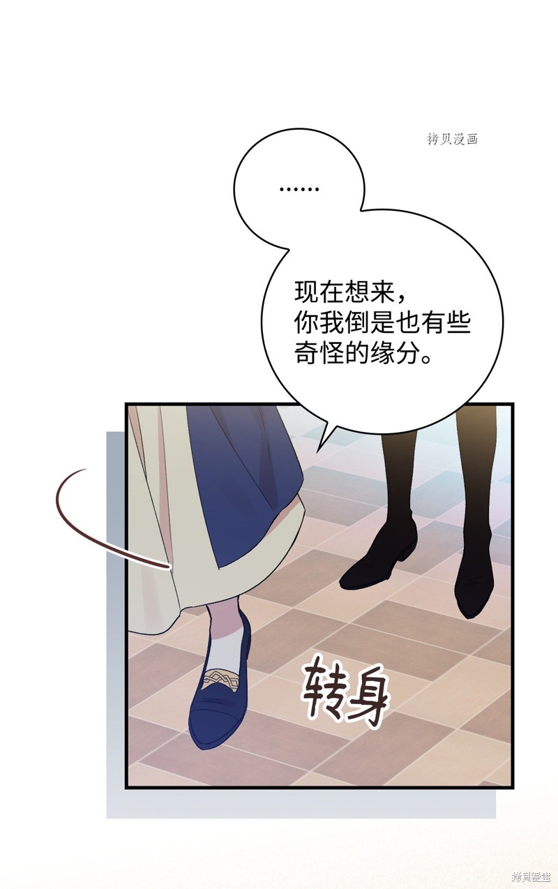 第75话46