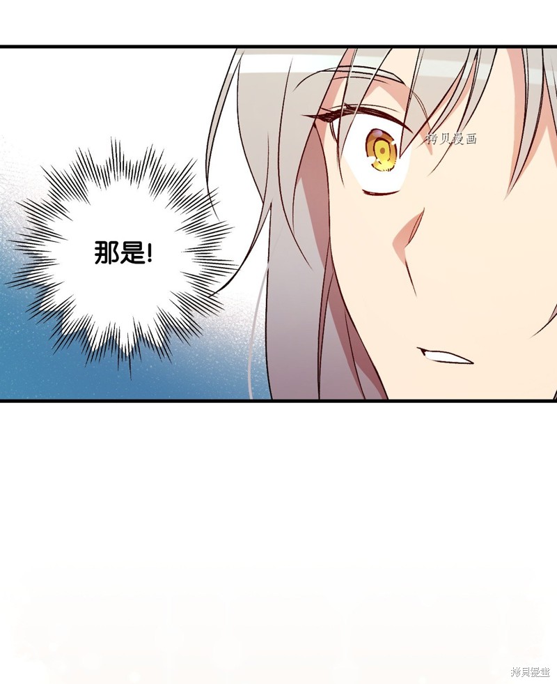 第63话11