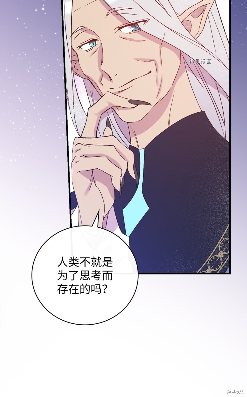 第70话52