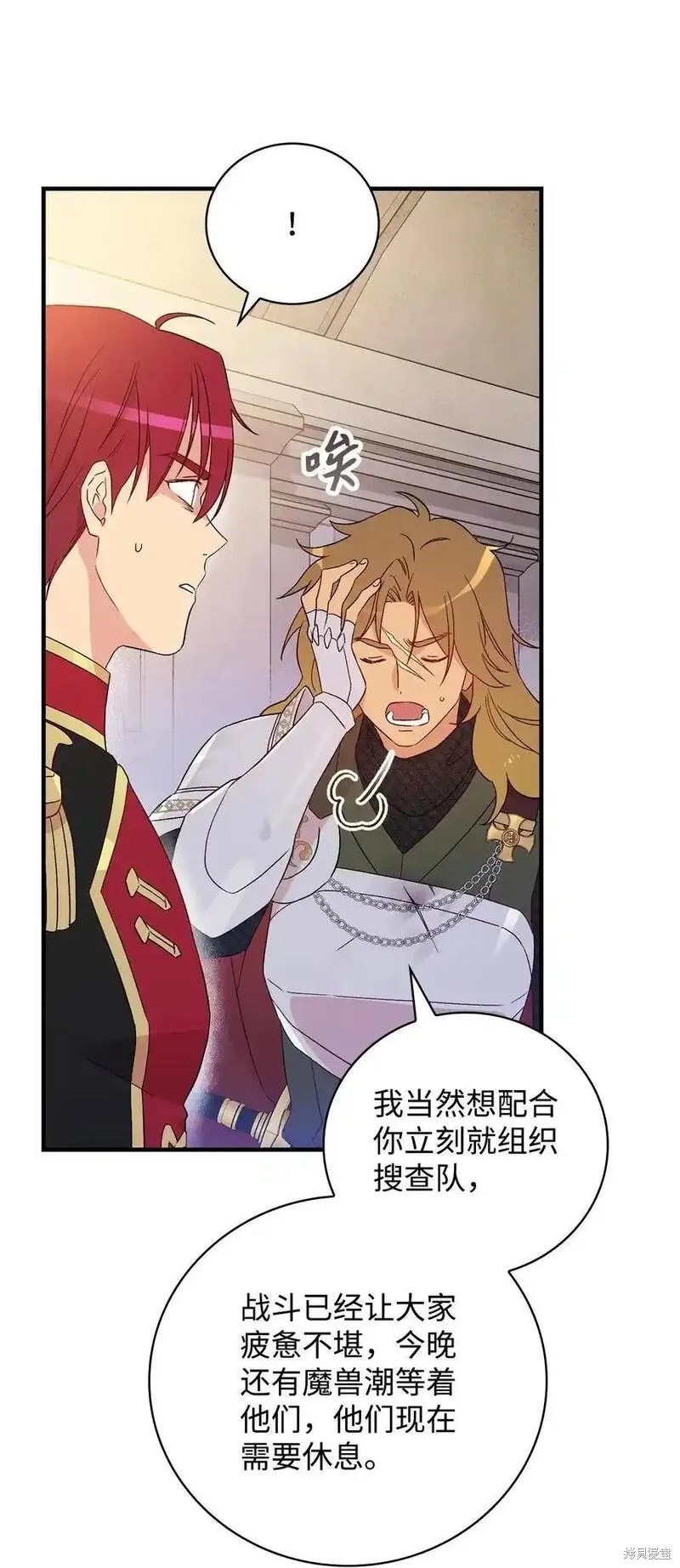 第95话20