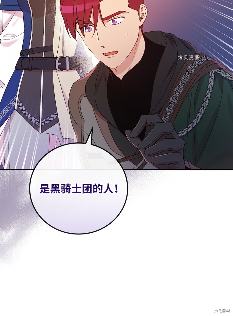 第68话26