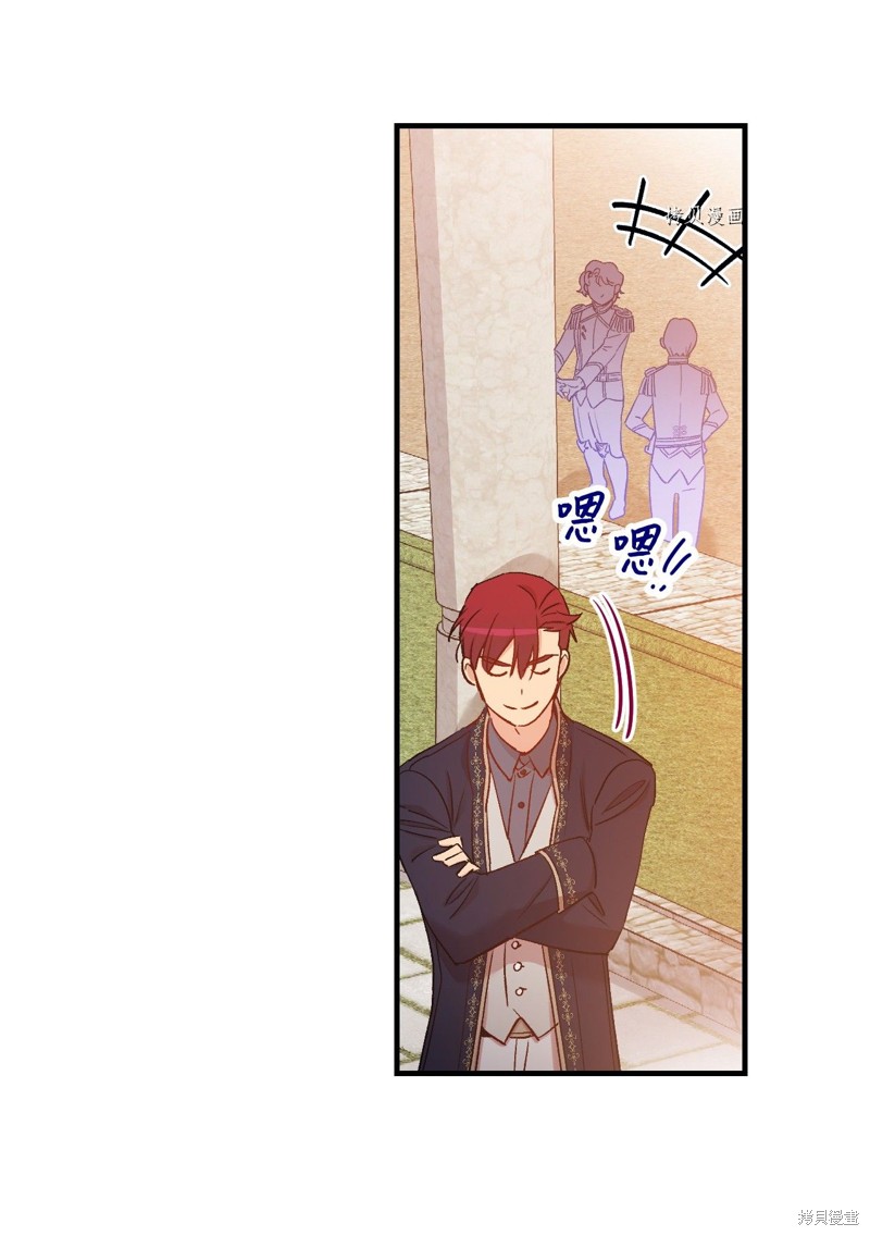 第54话50