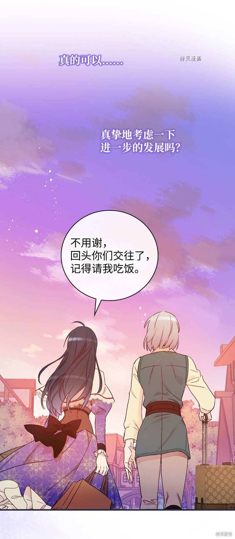 第53话91