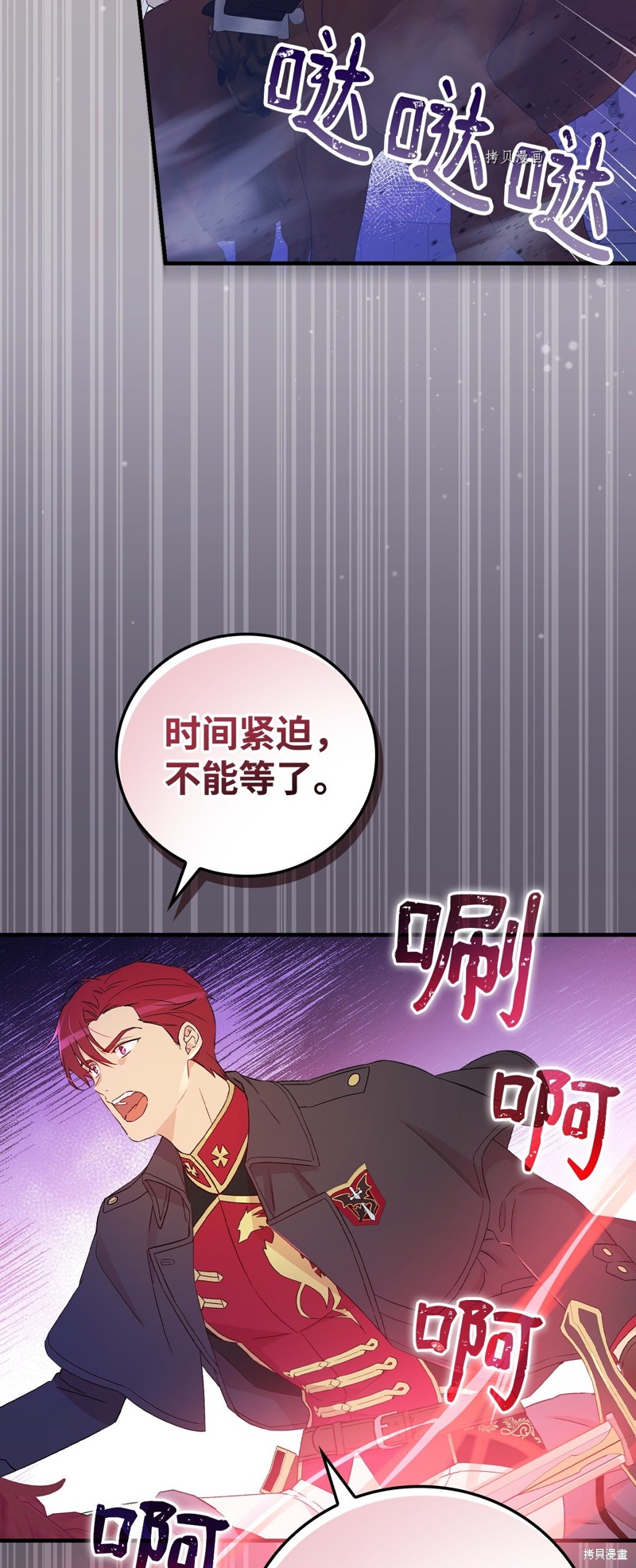 第87话43