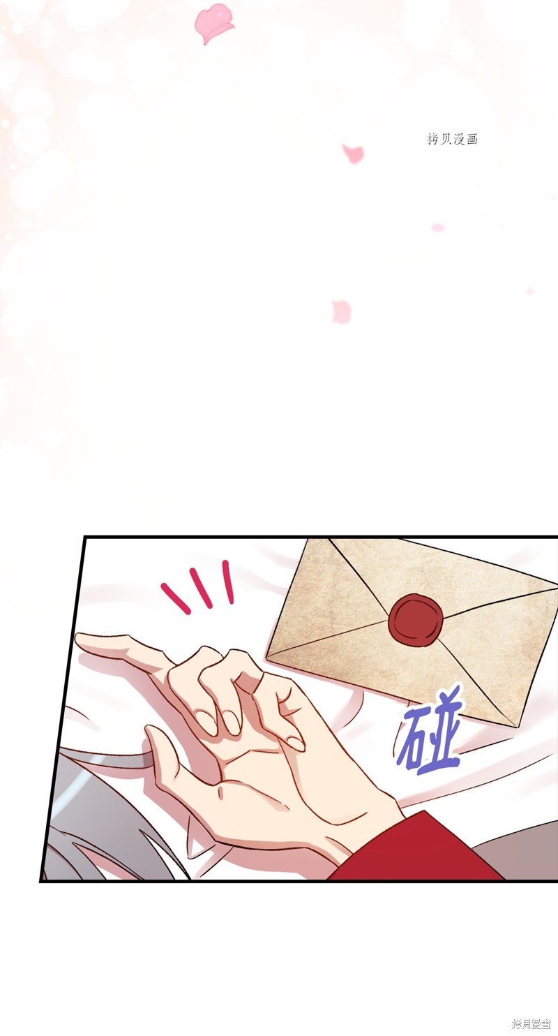 第58话30