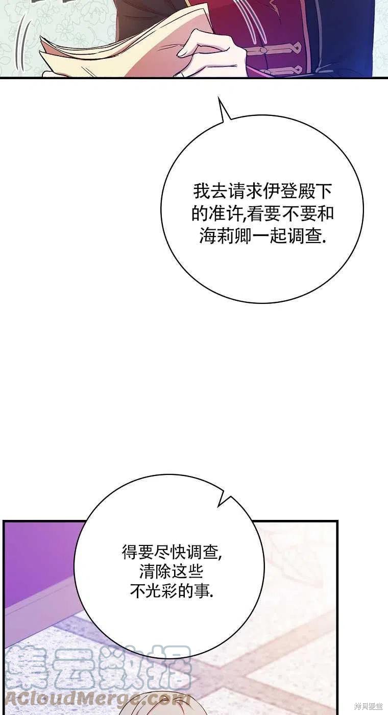 第32话39
