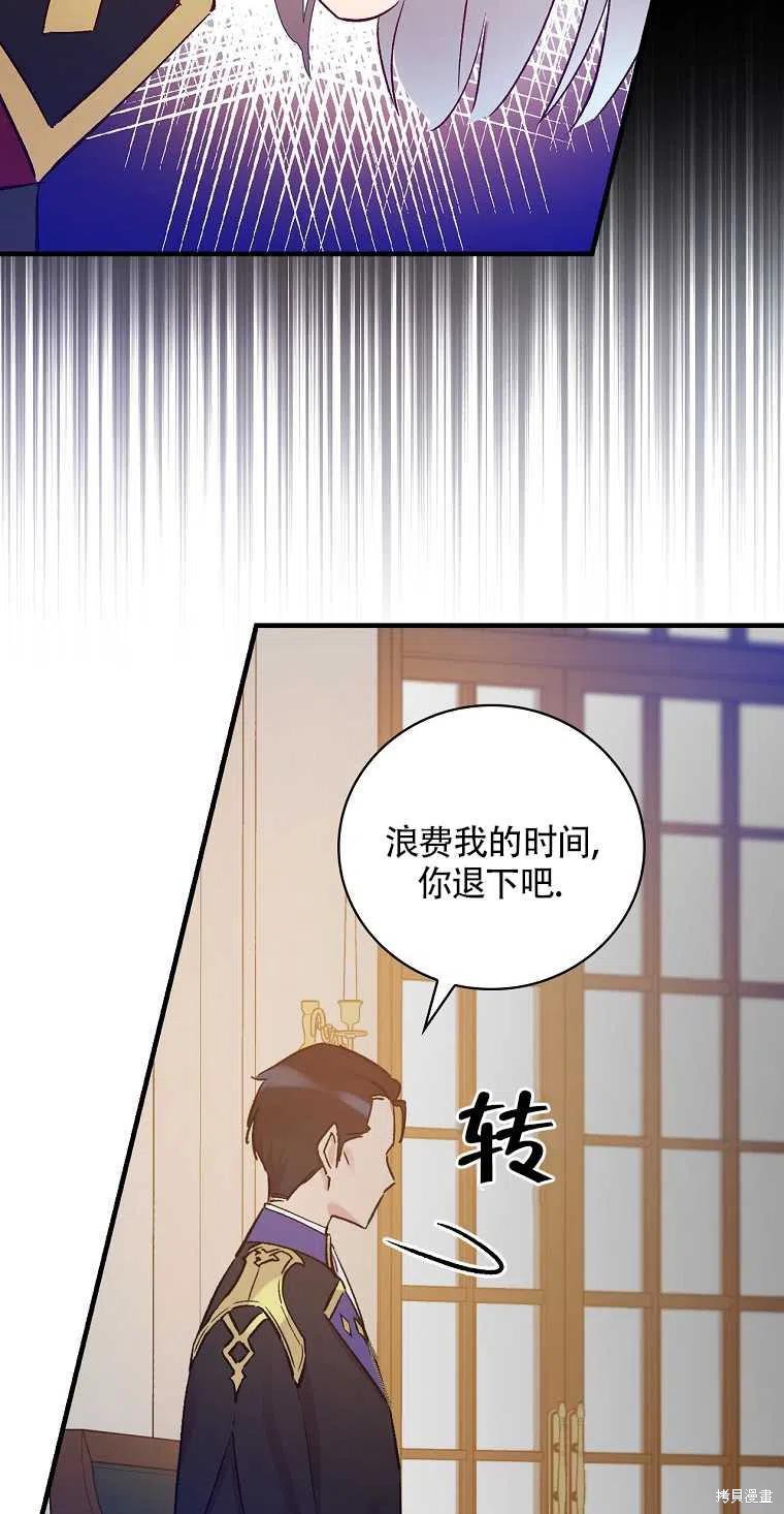 第31话25