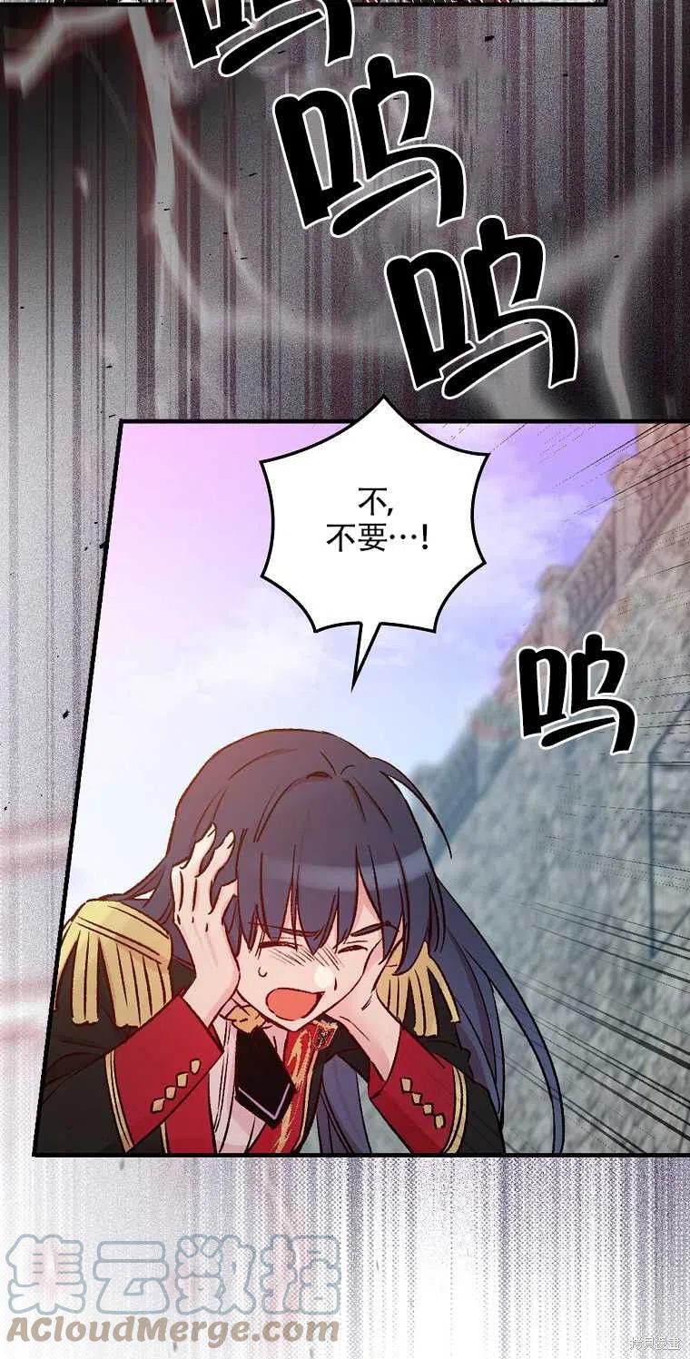 第43话66