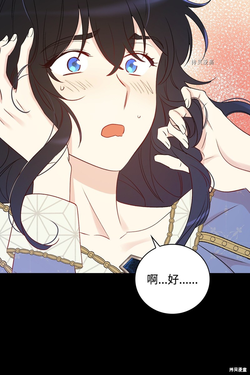 第83话25