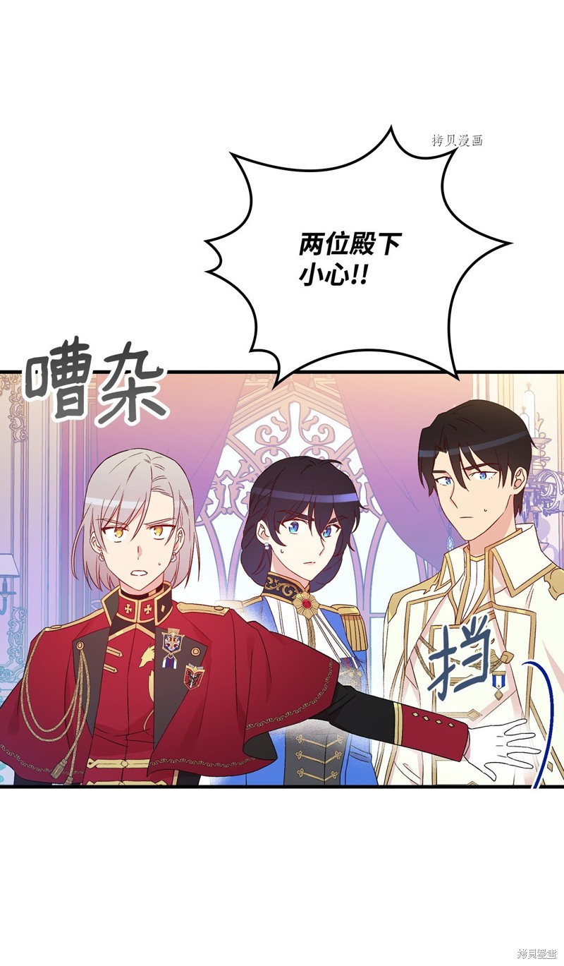 第84话48