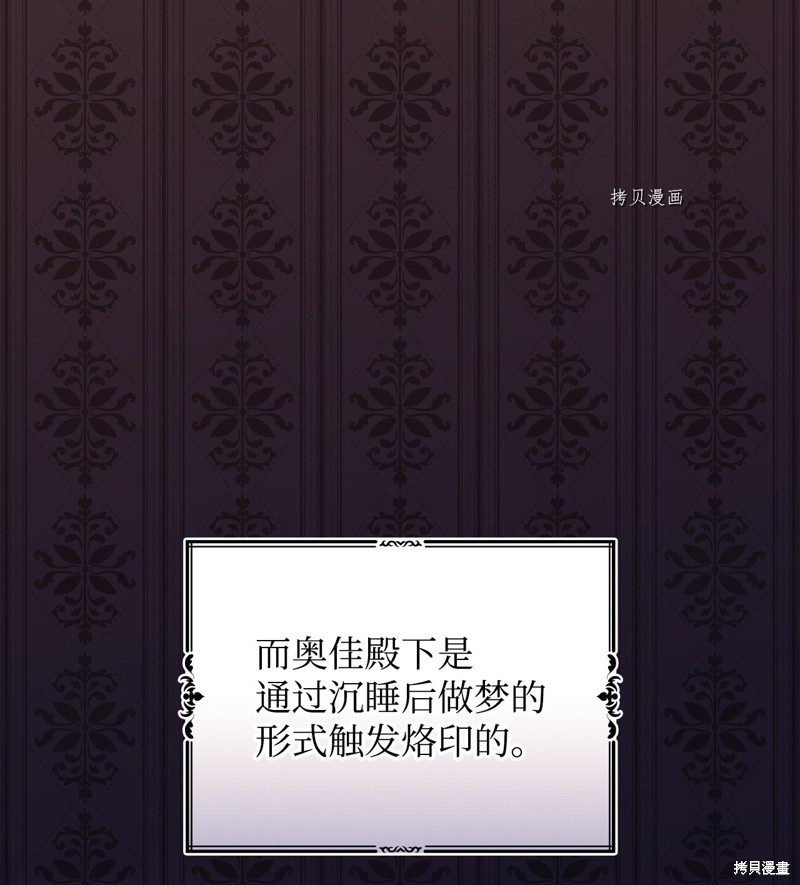 第64话27