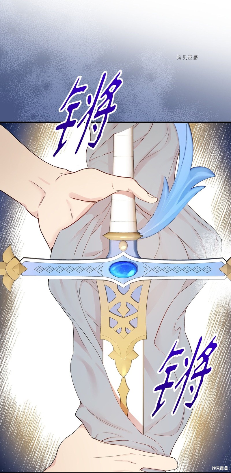 第50话37