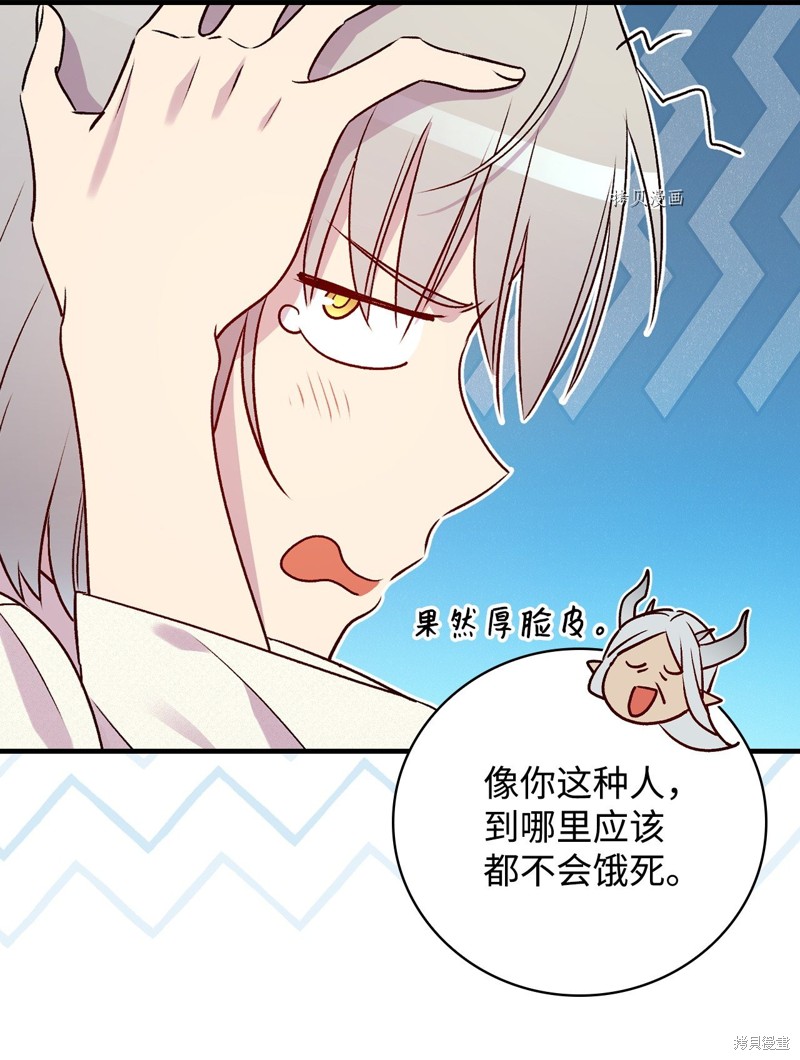 第70话41