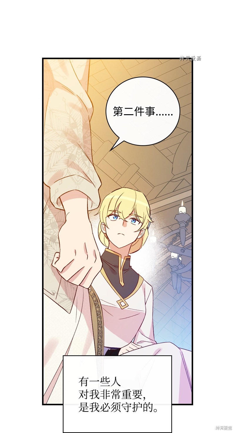 第73话11