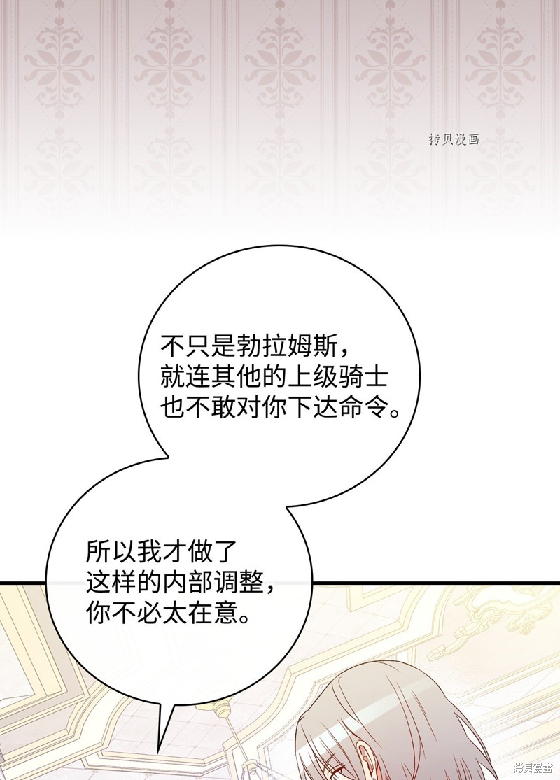 第75话10