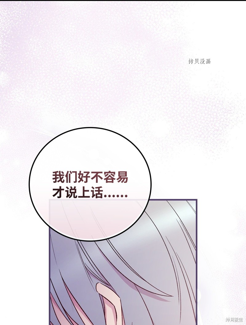 第61话51