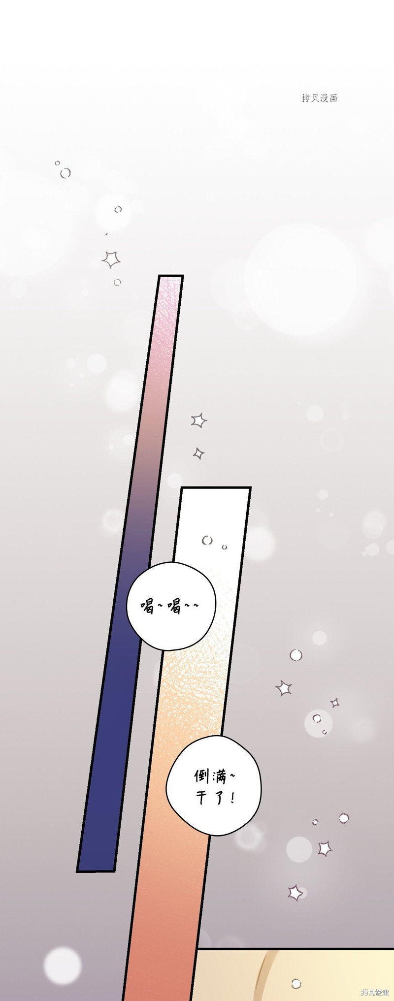 第52话35