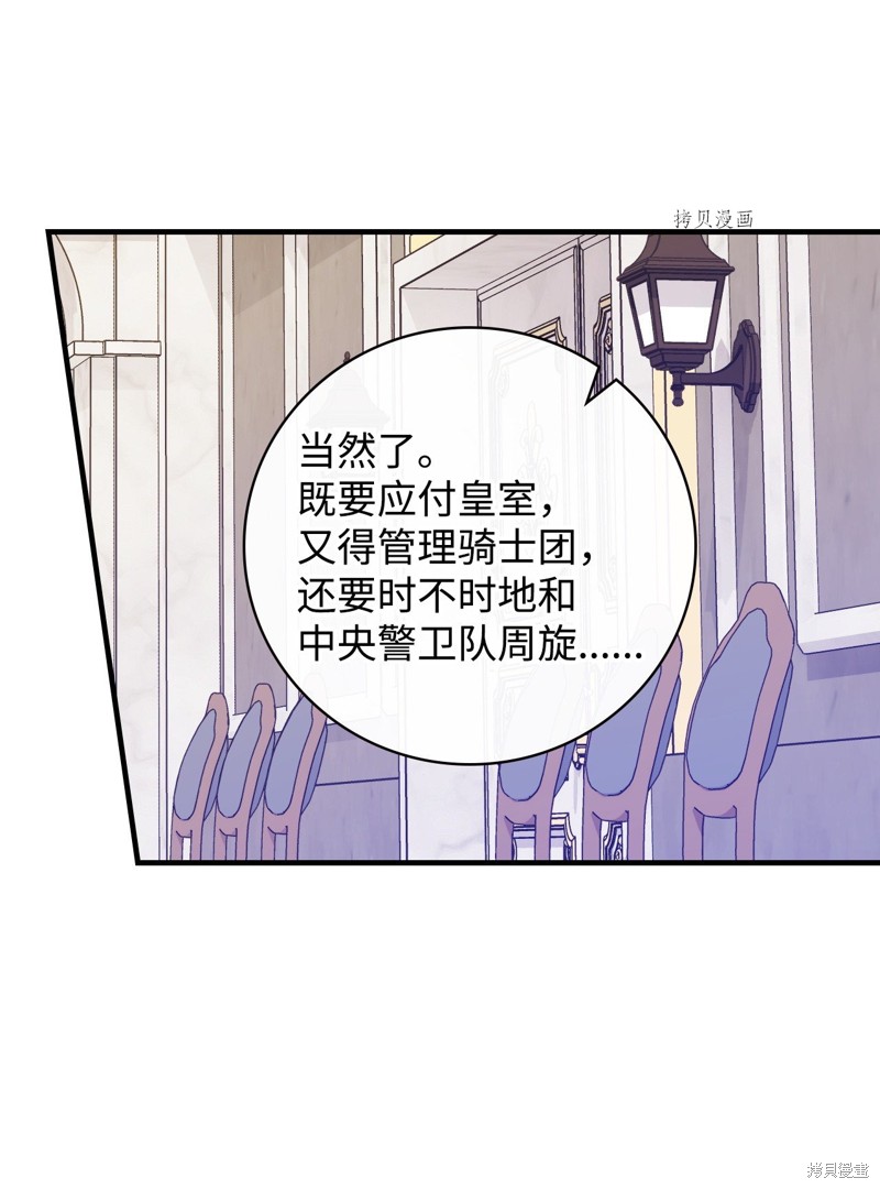 第73话47