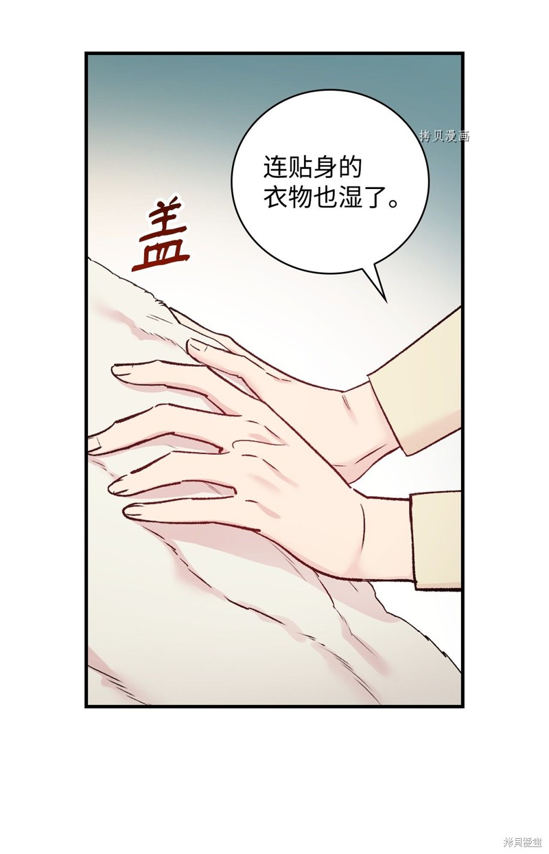 第53话21