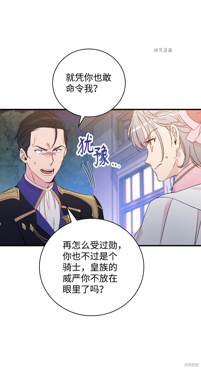 第56话72