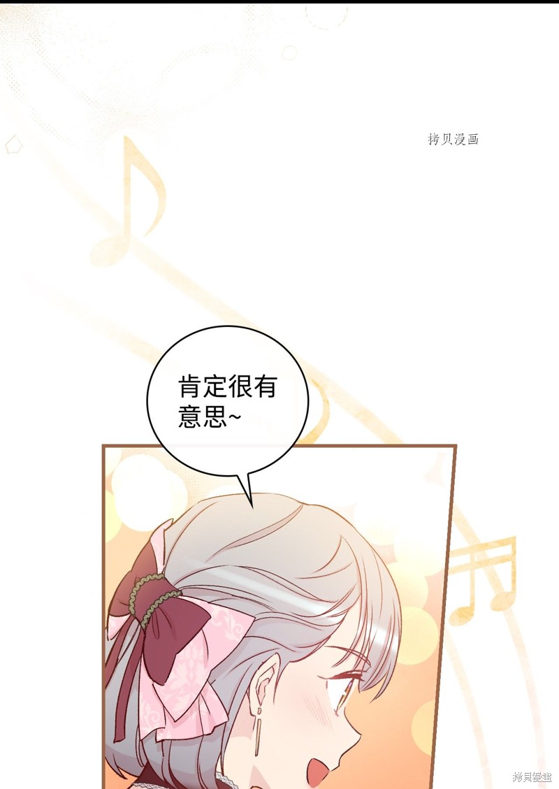 第55话38