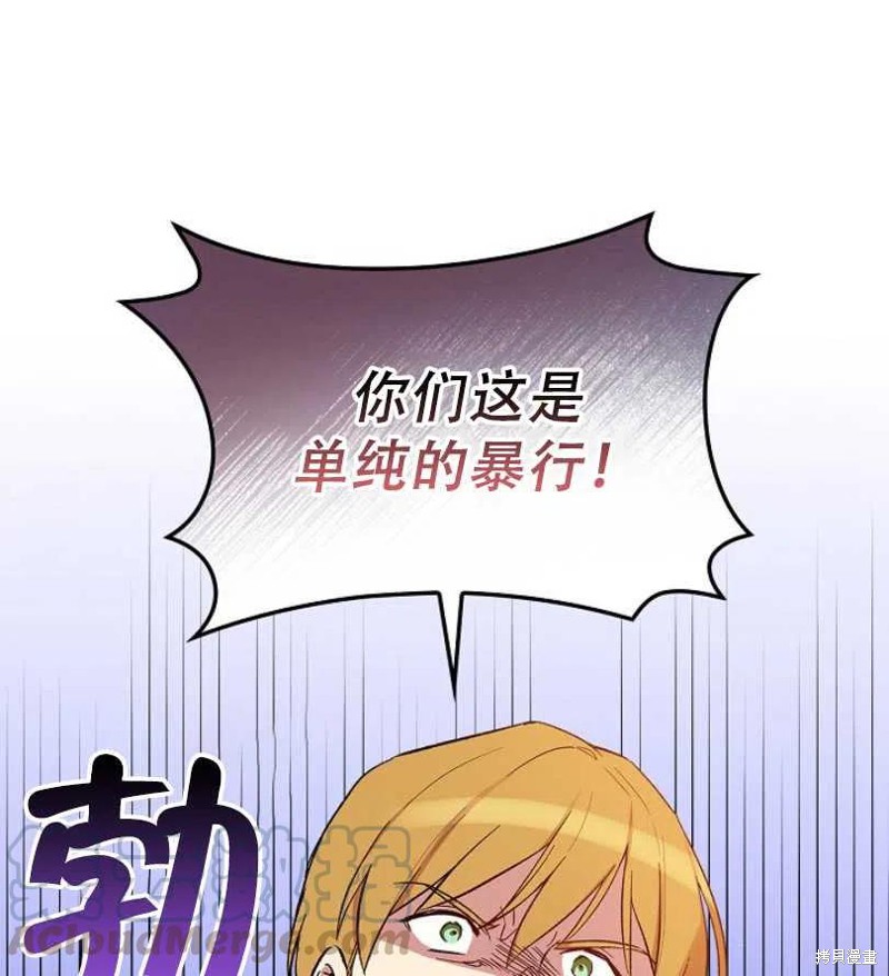 第16话80