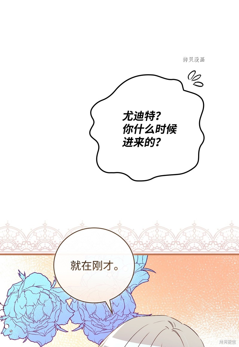 第76话70