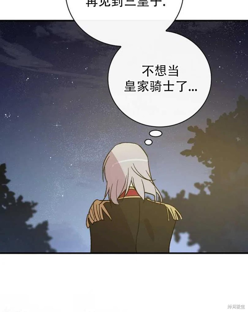 第21话35